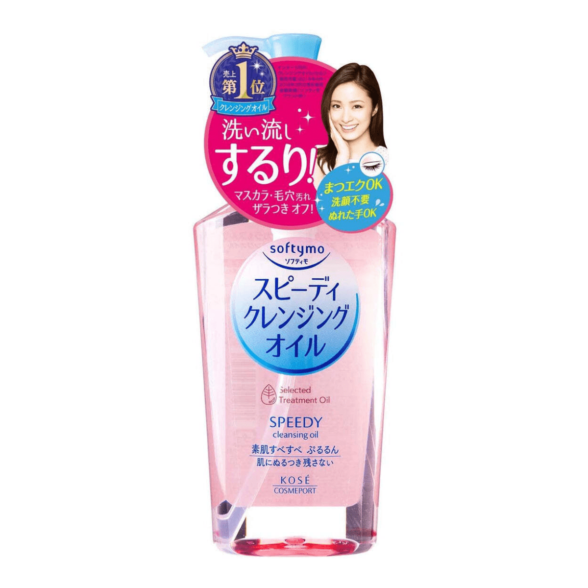 Kose Softymo Speedy cleansing oil 230ml - Best korean skincare products ...