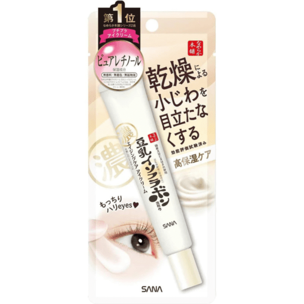 Nameraka Honpo Wrinkle Eye Cream N 20g