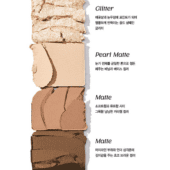 Twinkle Pop by CLIO Layering Mood Palette (03 Caramel Glaze)