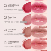 Prelude Dinto La Belle Rose Plumping Lip Tint