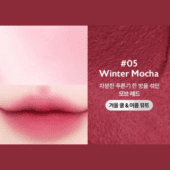 Dear Thing by Milk Touch Blurry Effect Smooth Touch Pot