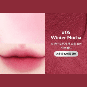 Dear Thing by Milk Touch Blurry Effect Smooth Touch Pot