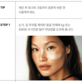 MEDIPEEL Vitamin Mela Toning Wrapping Mask