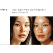 MEDIPEEL Vitamin Mela Toning Wrapping Mask