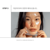 MEDIPEEL Vitamin Mela Toning Wrapping Mask