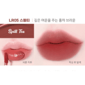 LR05 Spill Tea