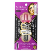Kiss Me Heroine make Volume & Curl Mascara Advanced Film